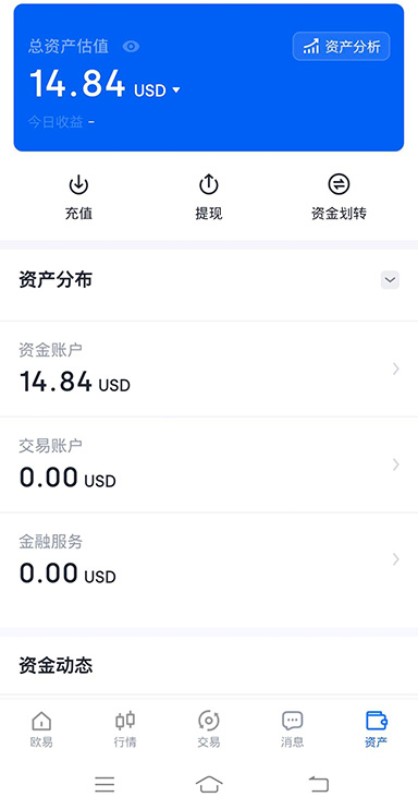 新版界面展示